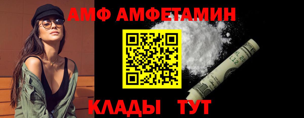 Ишимбай  АМФ  Вход с VPN  АМФ VHQ 