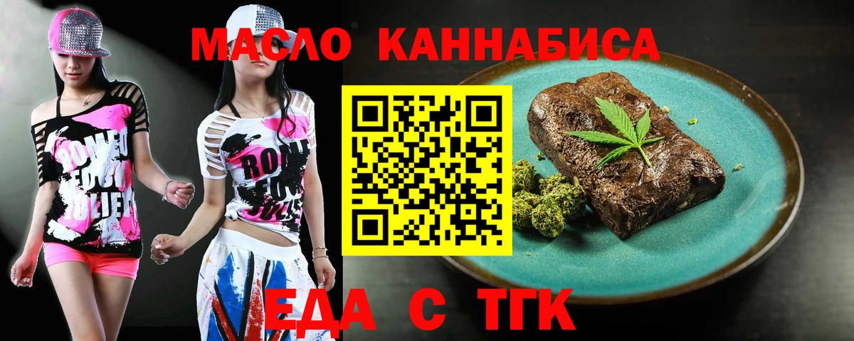 Canna-Cookies марихуана Ишимбай
