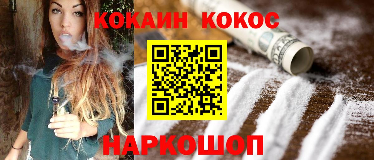 Cocaine Columbia  Вход с VPN  Ишимбай 