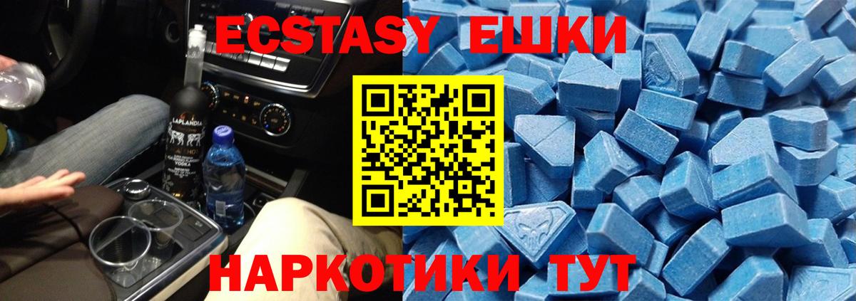 ЭКСТАЗИ Cube  Экстази  Экстази ешки  Ишимбай  Вход с VPN 