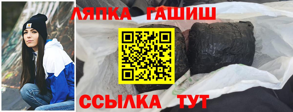 ГАШ  Alpha-PVP СК кристаллы  Конопля  МДМА  Кетамин  NBOMe  LSD-25  Вход с VPN  КОКАИН  Ишимбай  Мефедрон  