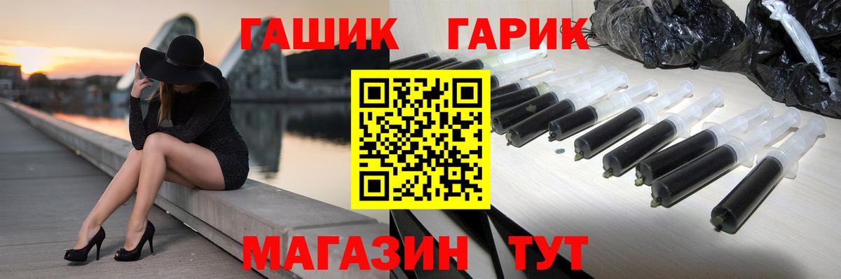 Гашиш убойный Ишимбай