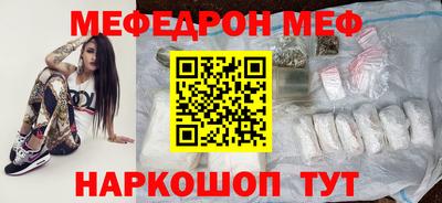бутик Кумертау