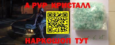 таблы Кунгур