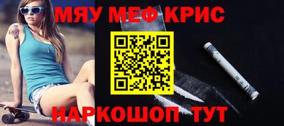 таблы Кунгур