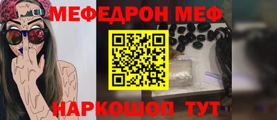 бутик Кумертау