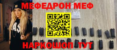 бутик Кумертау
