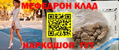 таблы Кунгур