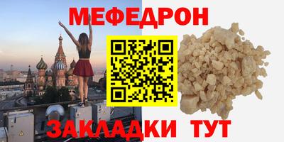 бутик Кумертау