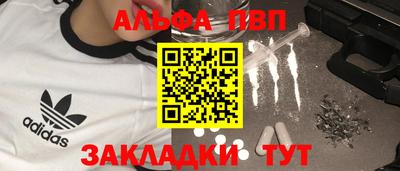 таблы Кунгур