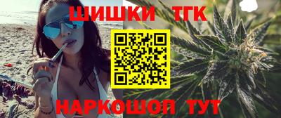 бутик Кумертау