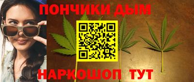 бутик Кумертау
