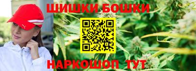 бутик Кумертау