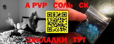 таблы Кунгур