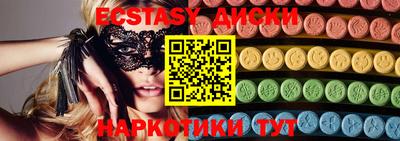 таблы Кунгур