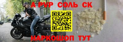 таблы Кунгур