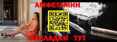 бутик Кумертау