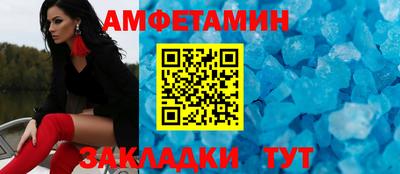 бутик Кумертау