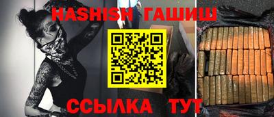 бутик Кумертау
