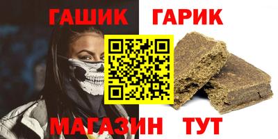 бутик Кумертау