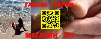 таблы Кунгур
