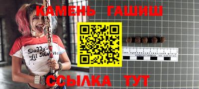 бутик Кумертау