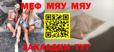 бутик Кумертау