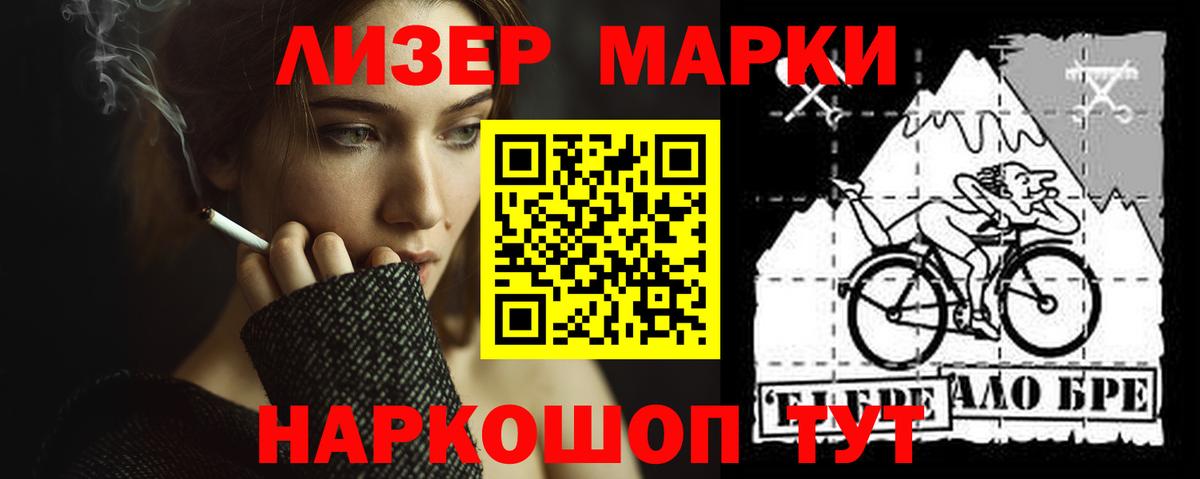Ишимбай  Лсд 25 экстази кислота  Вход с VPN 