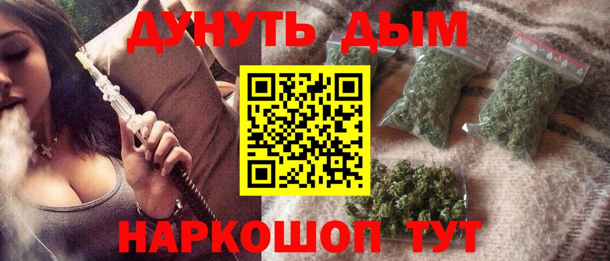 Марихуана White Widow  Бошки марихуана OG Kush  Ишимбай  Шишки марихуана планчик  Вход с VPN 